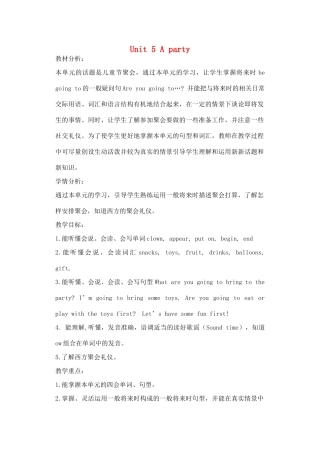 六年级英语下册 Unit 5《A party》单元教案 （新版）牛津译林版-牛津版小学六年级下册英语教案