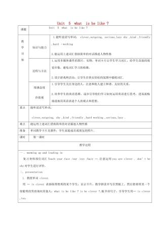 六年级英语下册 Unit 5 what is he like教案2 陕旅版-陕旅版小学六年级下册英语教案