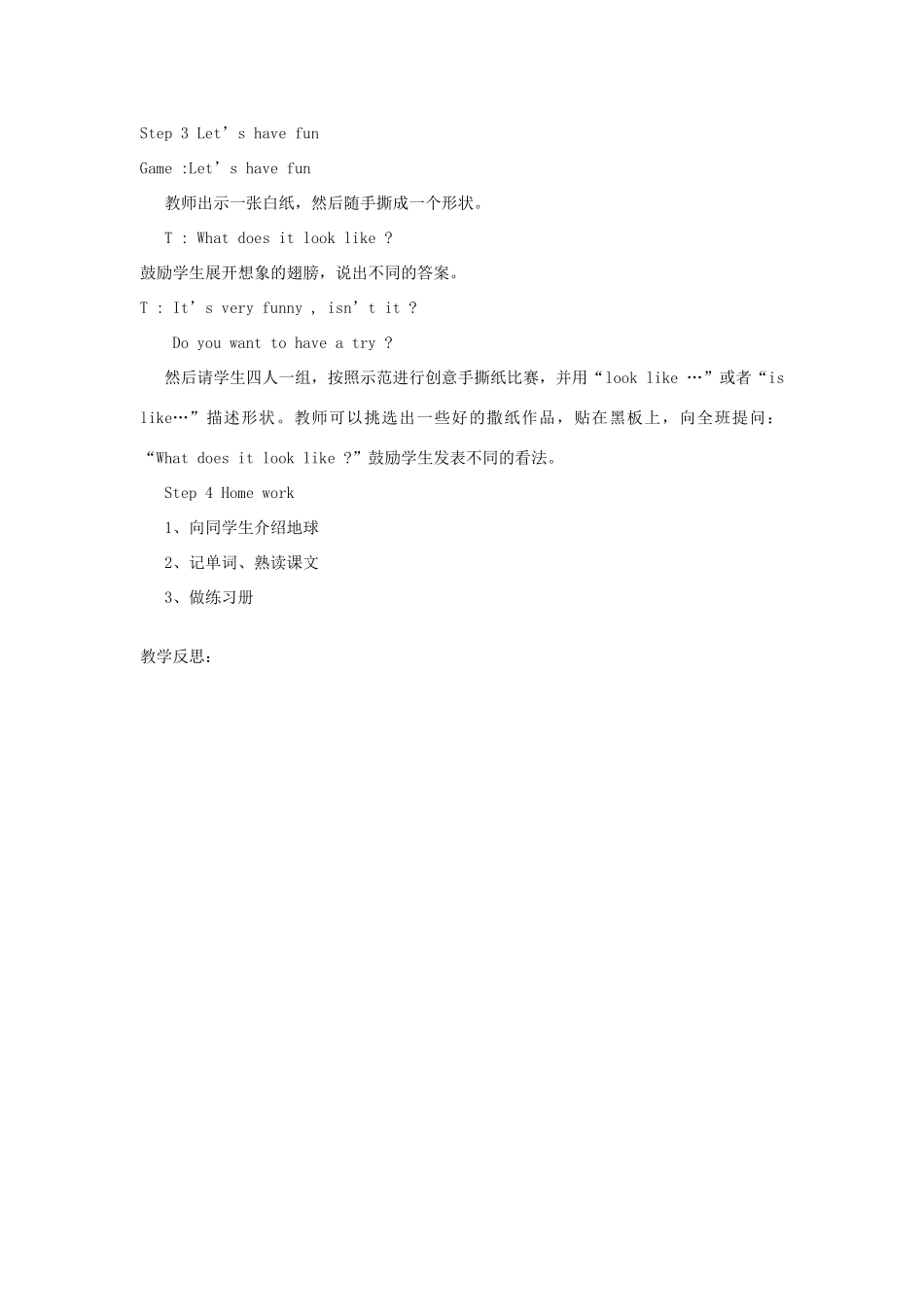 六年级英语下册 Unit 5 Our earth looks like this in space Period 3教案 湘少版-湘少版小学六年级下册英语教案_第2页