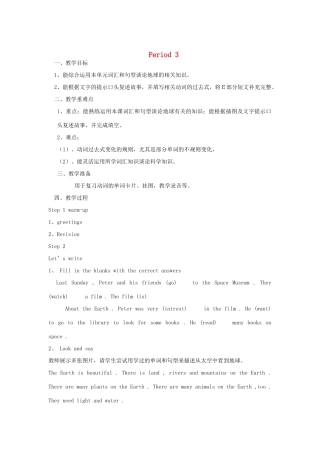 六年级英语下册 Unit 5 Our earth looks like this in space Period 3教案 湘少版-湘少版小学六年级下册英语教案