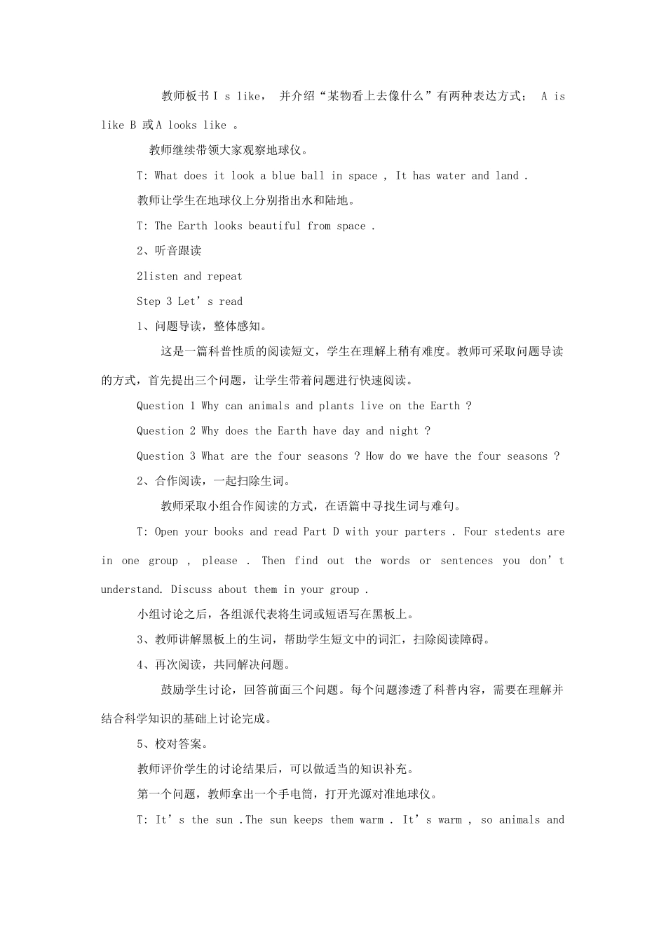 六年级英语下册 Unit 5 Our earth looks like this in space Period 2教案 湘少版-湘少版小学六年级下册英语教案_第2页