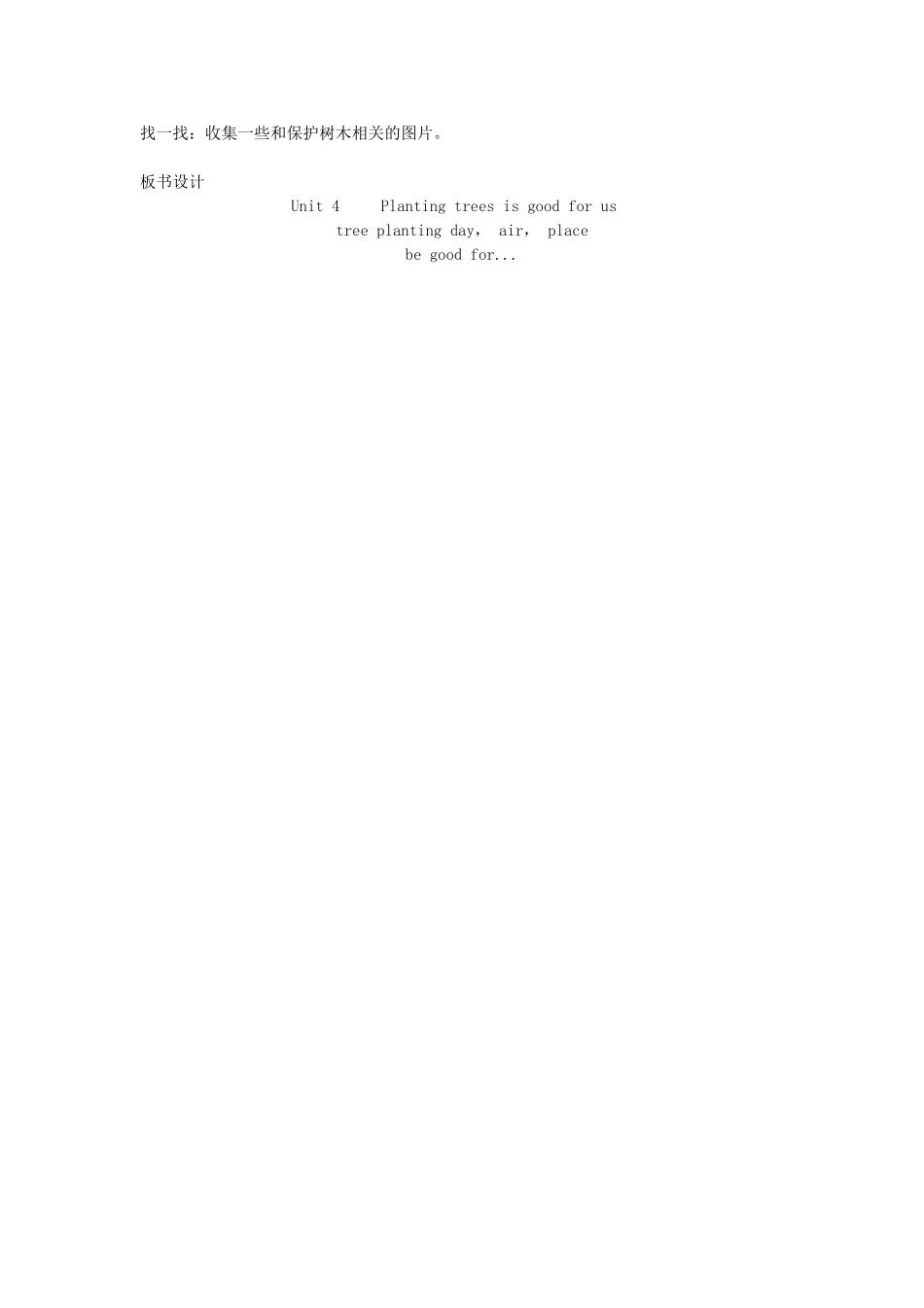 六年级英语下册 Unit 4 Planting trees is good for us Period 2教案 湘少版-湘少版小学六年级下册英语教案_第2页