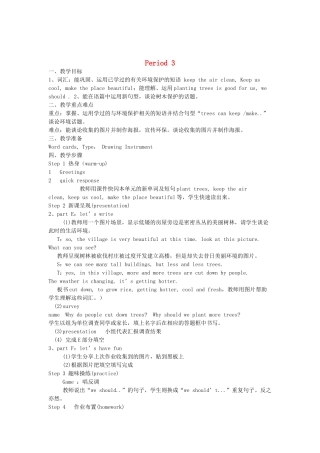 六年级英语下册 Unit 4 Planting trees is good for us Period 3教案 湘少版-湘少版小学六年级下册英语教案