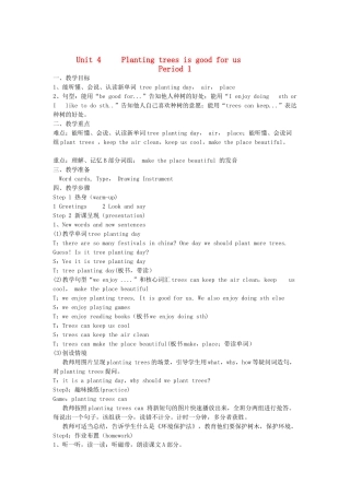 六年级英语下册 Unit 4 Planting trees is good for us Period 1教案 湘少版-湘少版小学六年级下册英语教案
