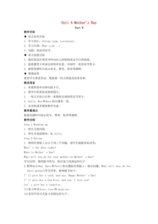 六年级英语下册 Unit 4 Mother’s Day Part B教学设计 闽教版（三起）-闽教版小学六年级下册英语教案