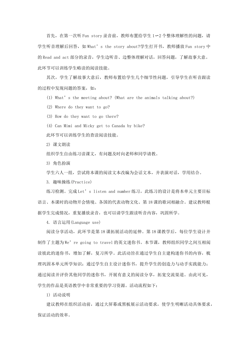 六年级英语下册 Unit 3《We are going to travel》（Revision）教学设计 人教精通版（三起）-人教版小学六年级下册英语教案_第2页