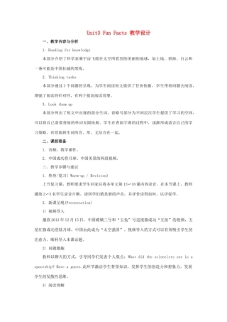 六年级英语下册 Unit 3《We are going to travel》（Fun Facts）教学设计 人教精通版（三起）-人教版小学六年级下册英语教案