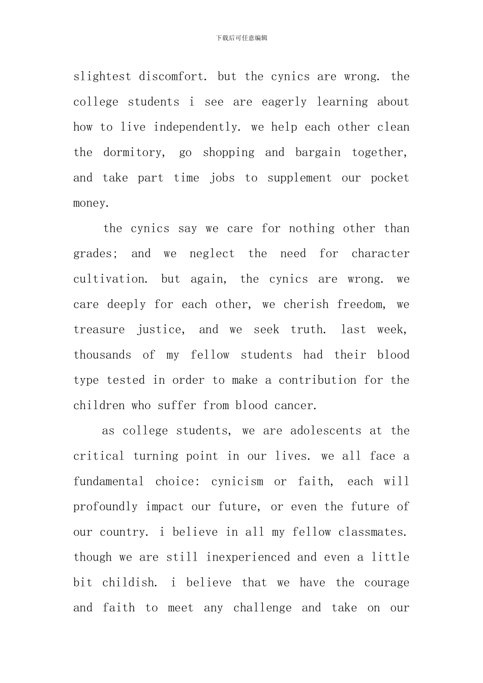 英语的三分钟演讲稿范文_第3页