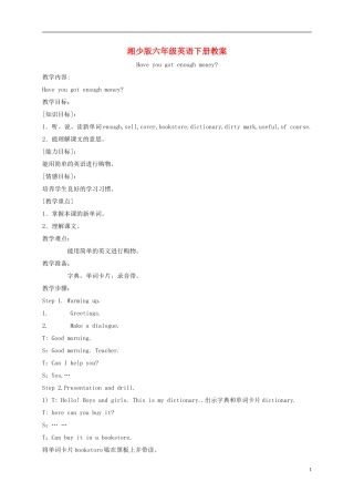 六年级英语下册 Unit 3(4)教案 湘少版