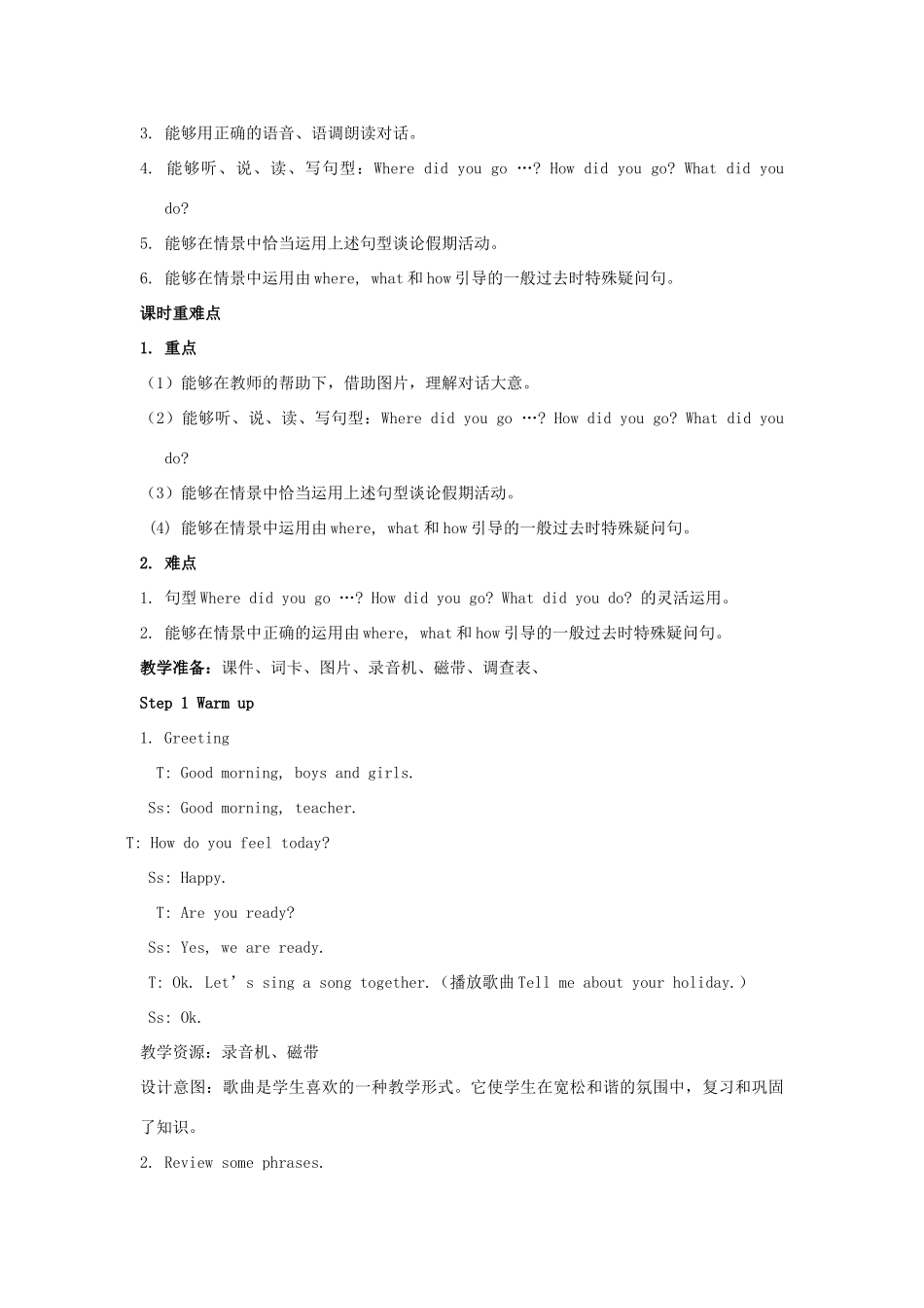 六年级英语下册 Unit 3 Where did you go（第4课时）教案 人教PEP版-人教PEP小学六年级下册英语教案_第2页