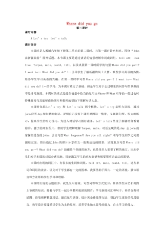 六年级英语下册 Unit 3 Where did you go（第2课时）教案 人教PEP版-人教PEP小学六年级下册英语教案