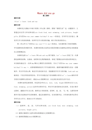 六年级英语下册 Unit 3 Where did you go（第3课时）教案 人教PEP版-人教PEP小学六年级下册英语教案