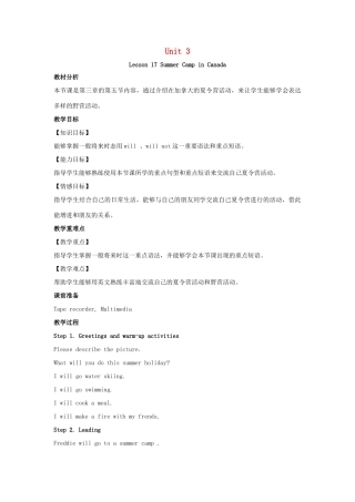 六年级英语下册 Unit 3 Summer is coming Lesson 17 Summer Camp in Canada教案 冀教版（一起）-冀教版小学六年级下册英语教案