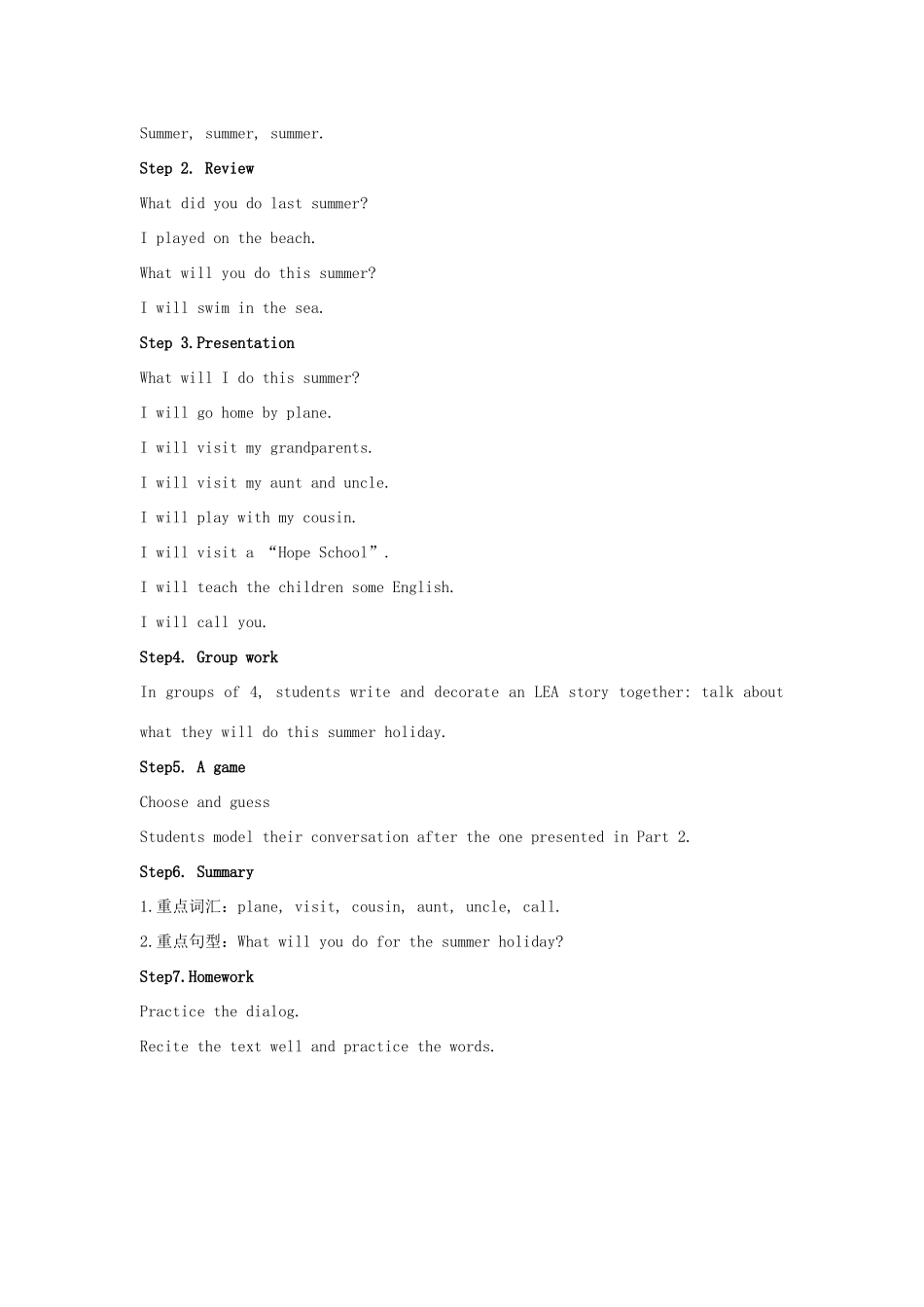 六年级英语下册 Unit 3 Summer is coming Lesson 14 Li Ming’s Summer Holiday教案 冀教版（一起）-冀教版小学六年级下册英语教案_第2页