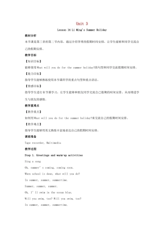 六年级英语下册 Unit 3 Summer is coming Lesson 14 Li Ming’s Summer Holiday教案 冀教版（一起）-冀教版小学六年级下册英语教案