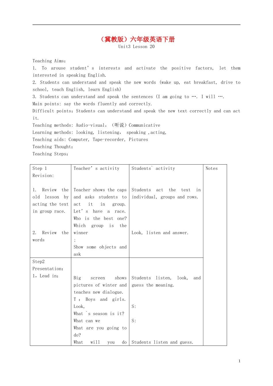 六年级英语下册 Unit 3 Lesson 20(4)教案 冀教版_第1页