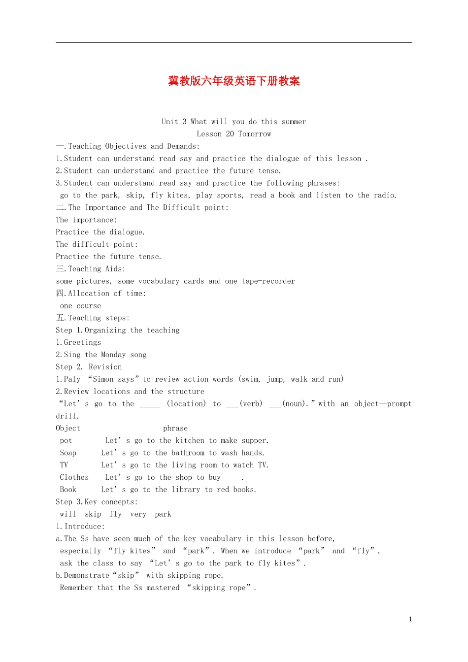 六年级英语下册 Unit 3 Lesson 20(2)教案 冀教版_第1页