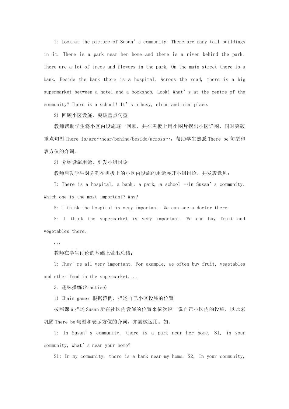 六年级英语下册 Unit 2《There is a park near my home》（Lesson 7）教学设计 人教精通版（三起）-人教版小学六年级下册英语教案_第2页