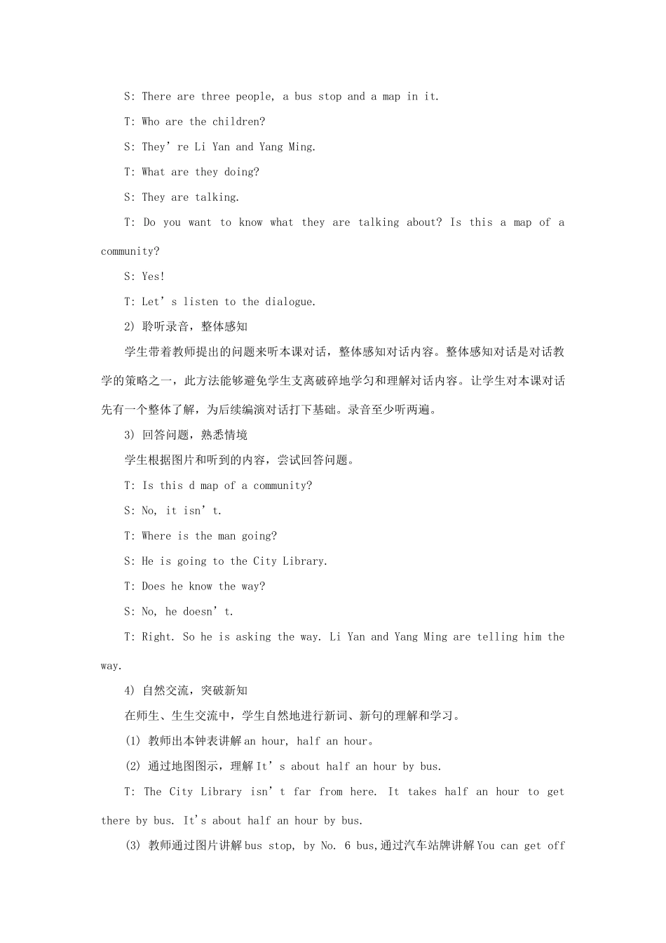 六年级英语下册 Unit 2《There is a park near my home》（Lesson 11）教学设计 人教精通版（三起）-人教版小学六年级下册英语教案_第2页
