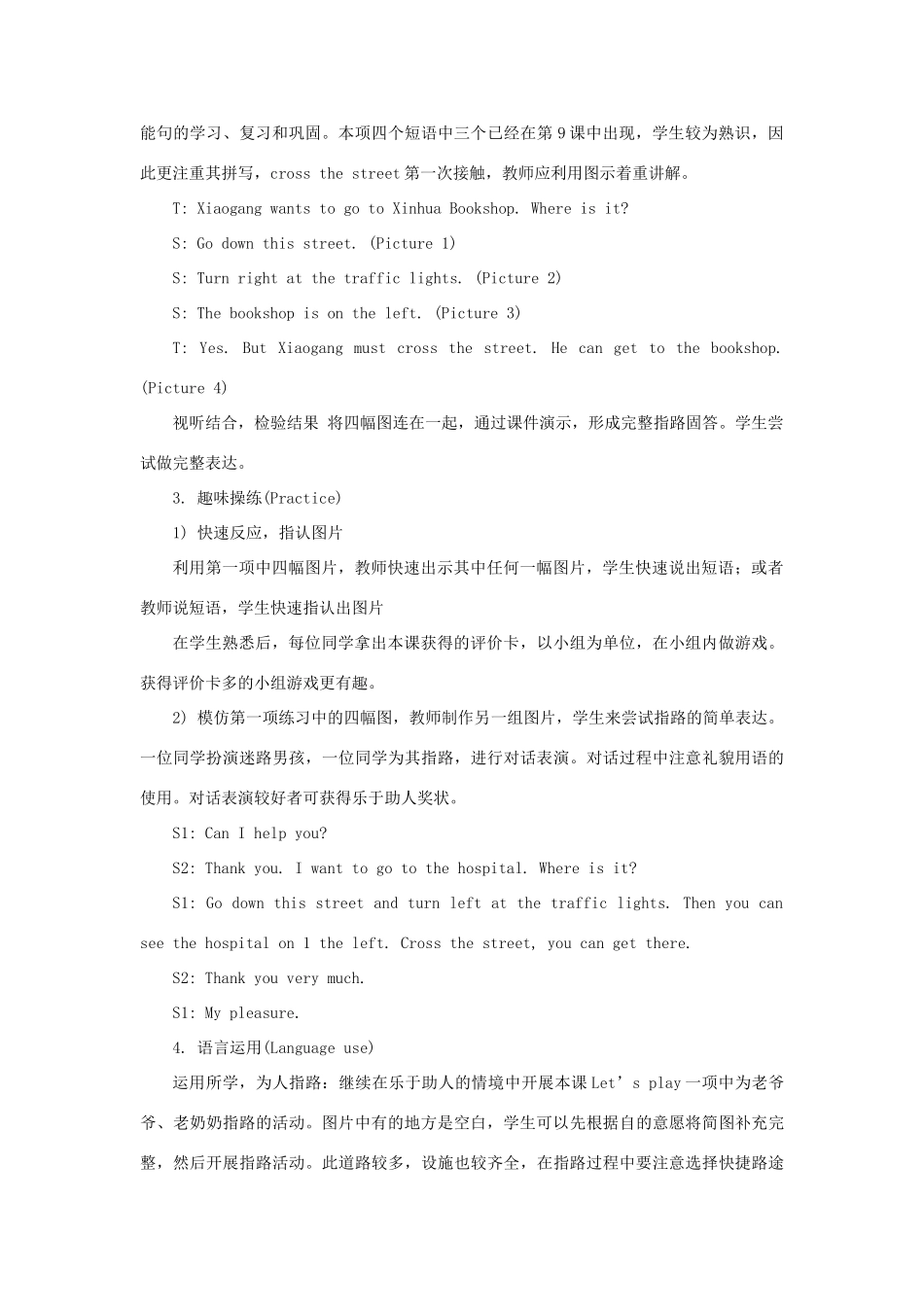 六年级英语下册 Unit 2《There is a park near my home》（Lesson 10）教学设计 人教精通版（三起）-人教版小学六年级下册英语教案_第3页