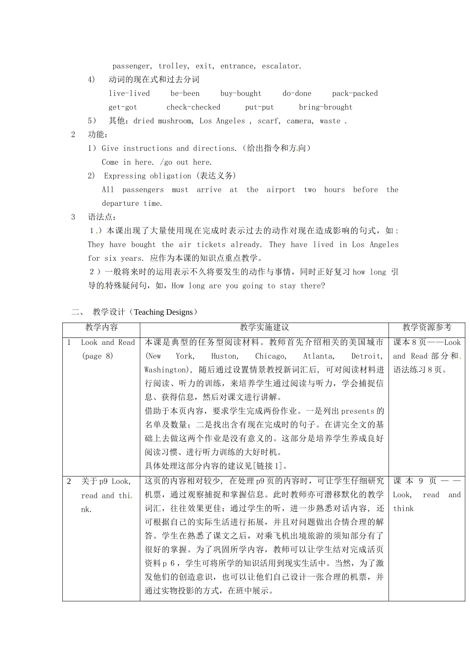 六年级英语下册 Unit 2《At the airport》教案 牛津上海版（一起）-牛津上海版小学六年级下册英语教案_第2页