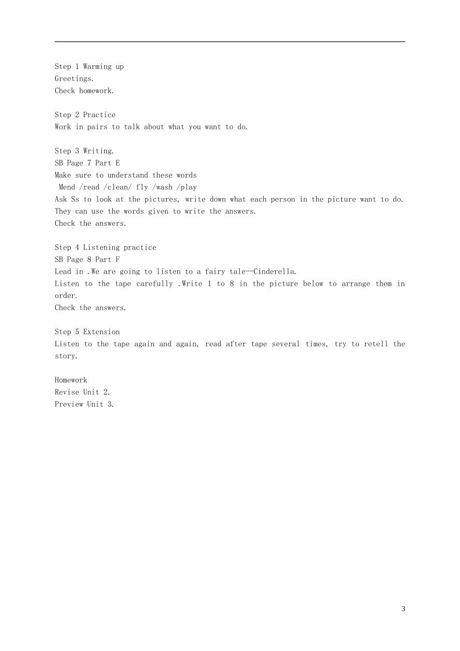 六年级英语下册 Unit 2(1)教案 湘少版_第3页