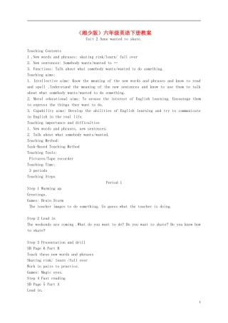 六年级英语下册 Unit 2(1)教案 湘少版