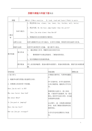 六年级英语下册 Unit 2(3)教案 苏教牛津版