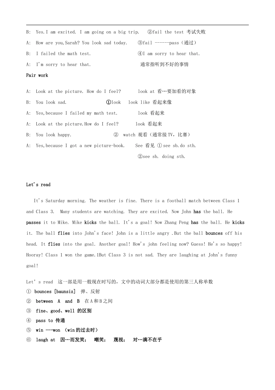 六年级英语下册 Unit 2 what's the matter？知识点归纳 人教PEP版_第3页