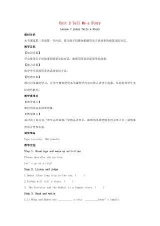 六年级英语下册 Unit 2 Tell Me a Story Lesson 7 Jenny Tells a Story教案 冀教版（一起）-冀教版小学六年级下册英语教案
