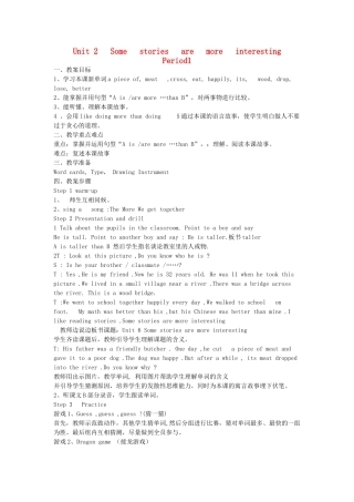六年级英语下册 Unit 2 Some stories are more interesting Period1教案 湘少版-湘少版小学六年级下册英语教案