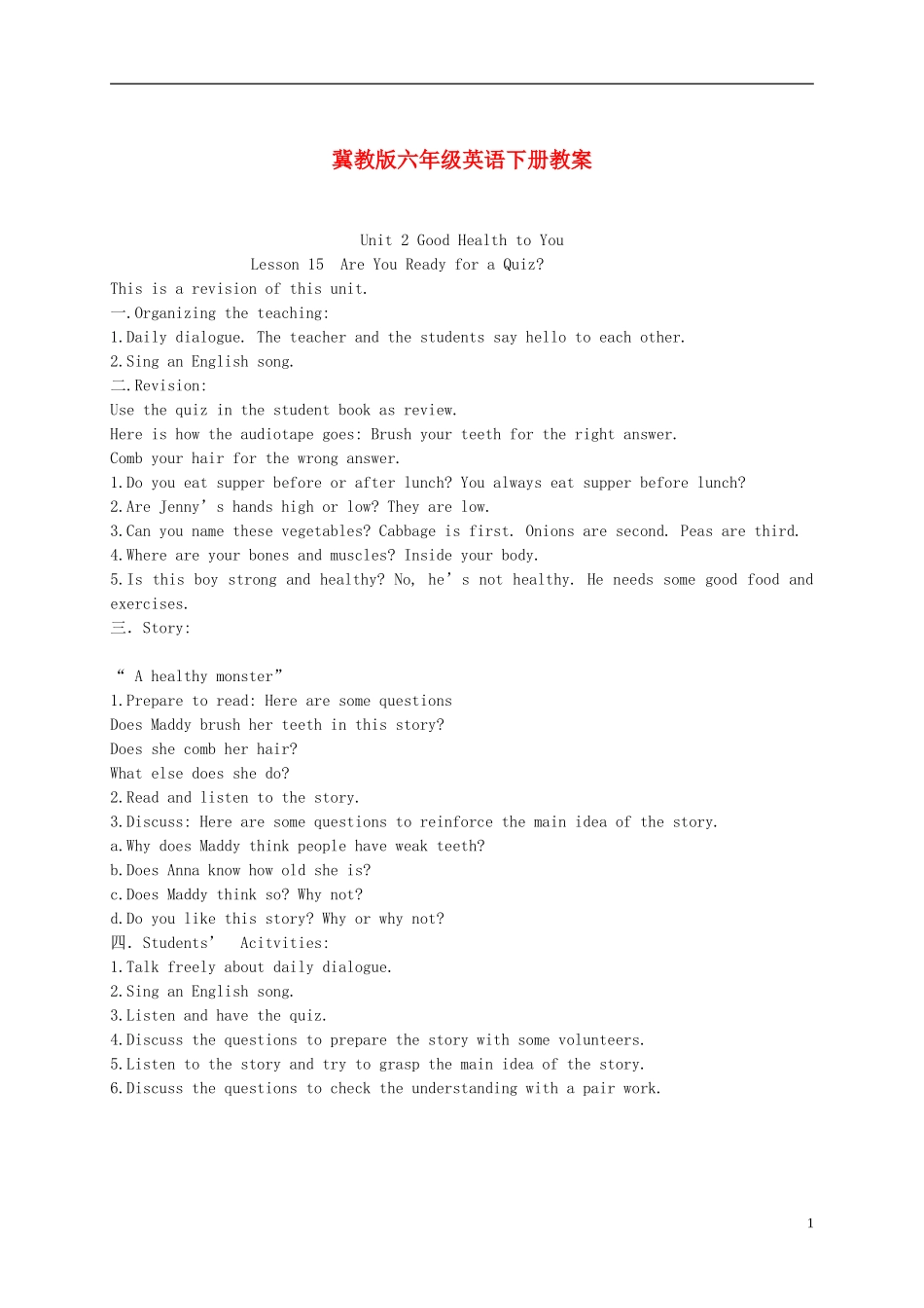 六年级英语下册 Unit 2 Lesson 15(2)教案 冀教版_第1页