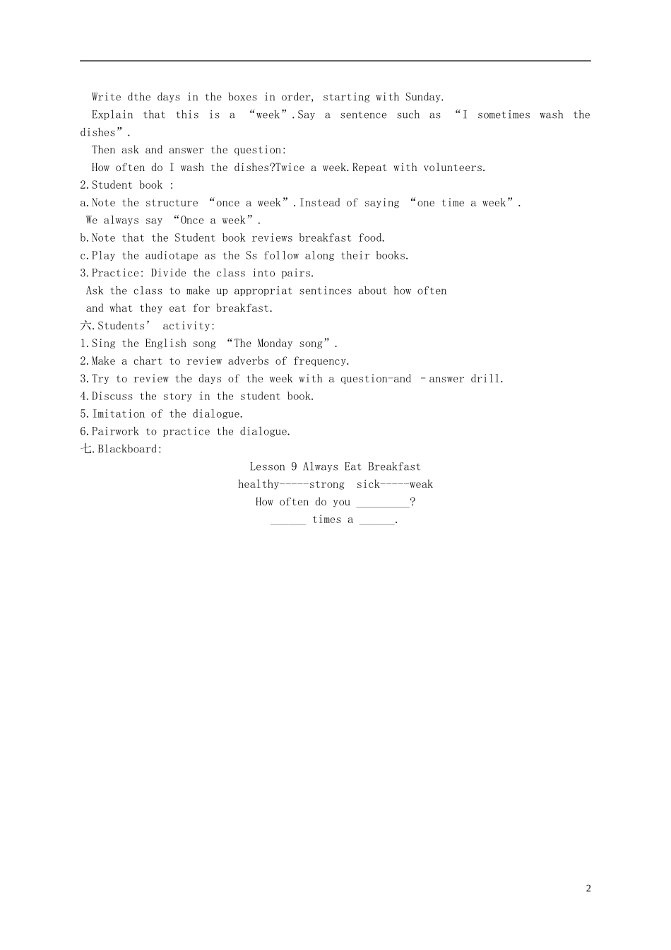 六年级英语下册 Unit 2 Lesson 9(1)教案 冀教版_第2页