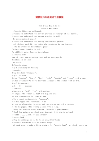 六年级英语下册 Unit 2 Lesson 14(1)教案 冀教版