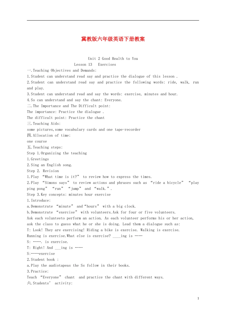 六年级英语下册 Unit 2 Lesson 13(2)教案 冀教版_第1页