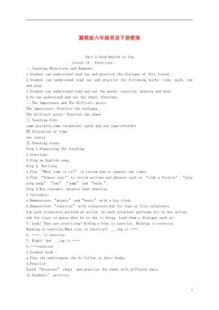 六年级英语下册 Unit 2 Lesson 13(2)教案 冀教版