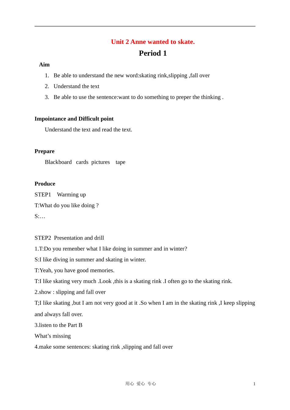 六年级英语下册 Unit 2 Anne wanted to skate.教案 湘少版_第1页