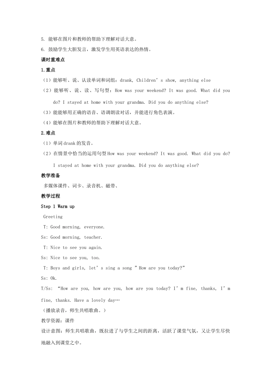 六年级英语下册 Unit 2 Last weekend（第2课时）教案 人教PEP版-人教PEP小学六年级下册英语教案_第2页