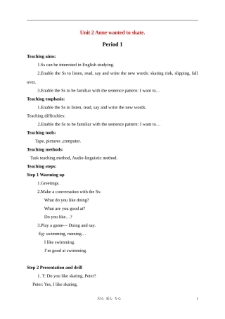 六年级英语下册 Unit 2 Anne wanted to skate. period1教案 湘少版