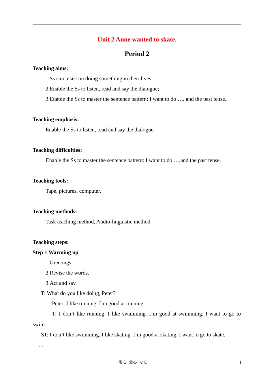 六年级英语下册 Unit 2 Anne wanted to skate. period2教案 湘少版_第1页