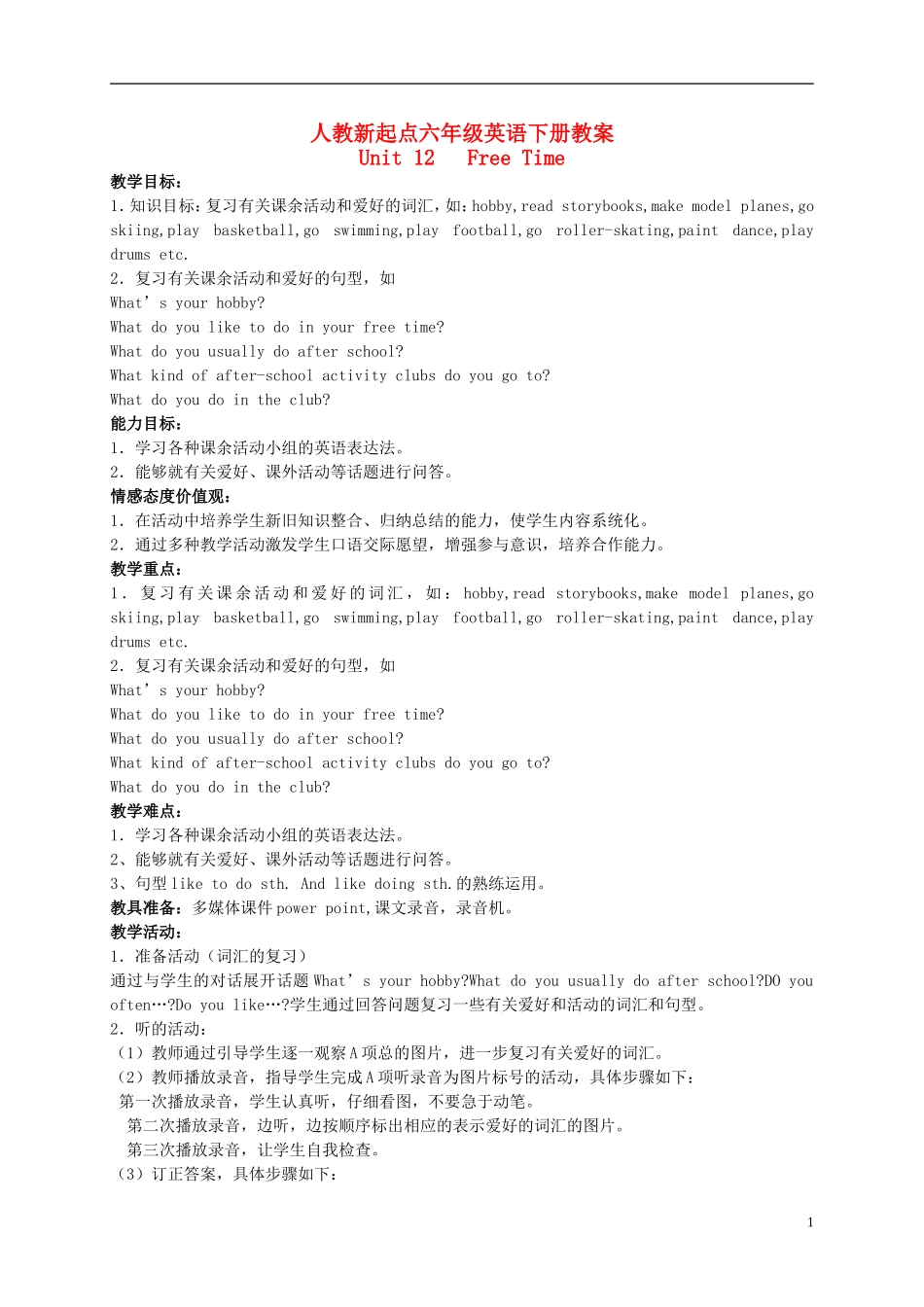 六年级英语下册 Unit 12 free time(1)教案 人教新起点_第1页