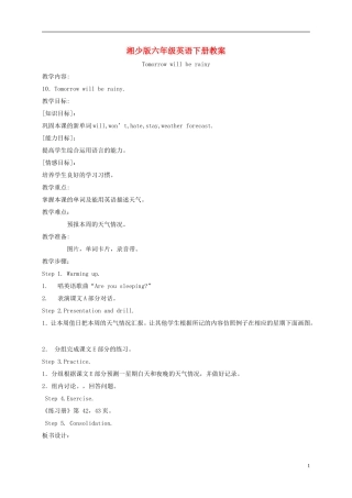 六年级英语下册 Unit 10(4)教案 湘少版