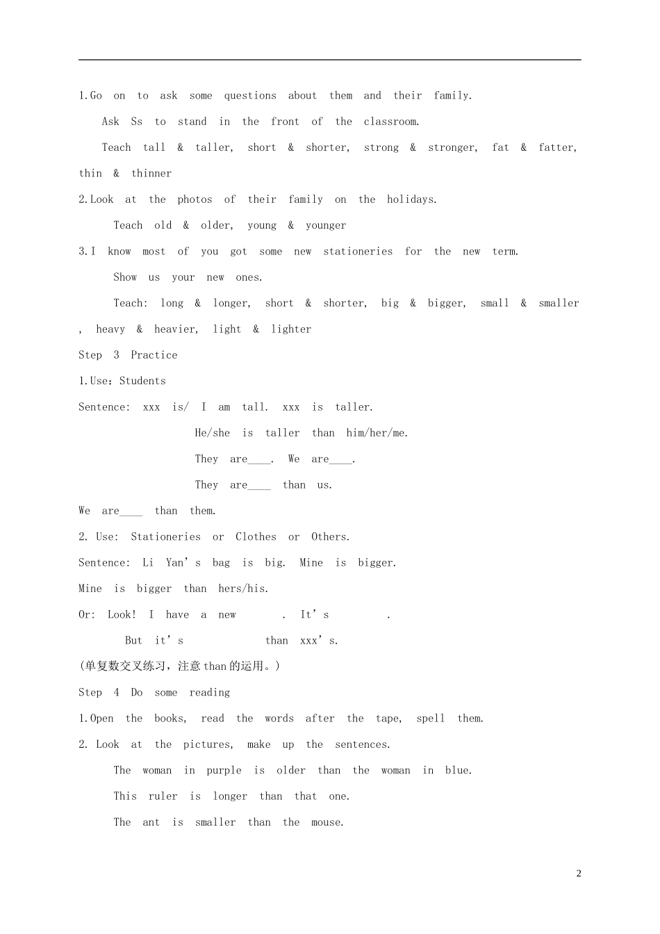 六年级英语下册 Unit 1(10)教案 苏教牛津版_第2页
