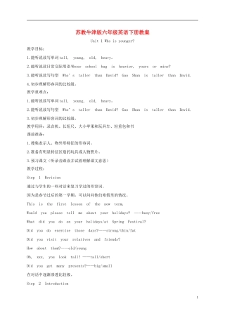 六年级英语下册 Unit 1(10)教案 苏教牛津版