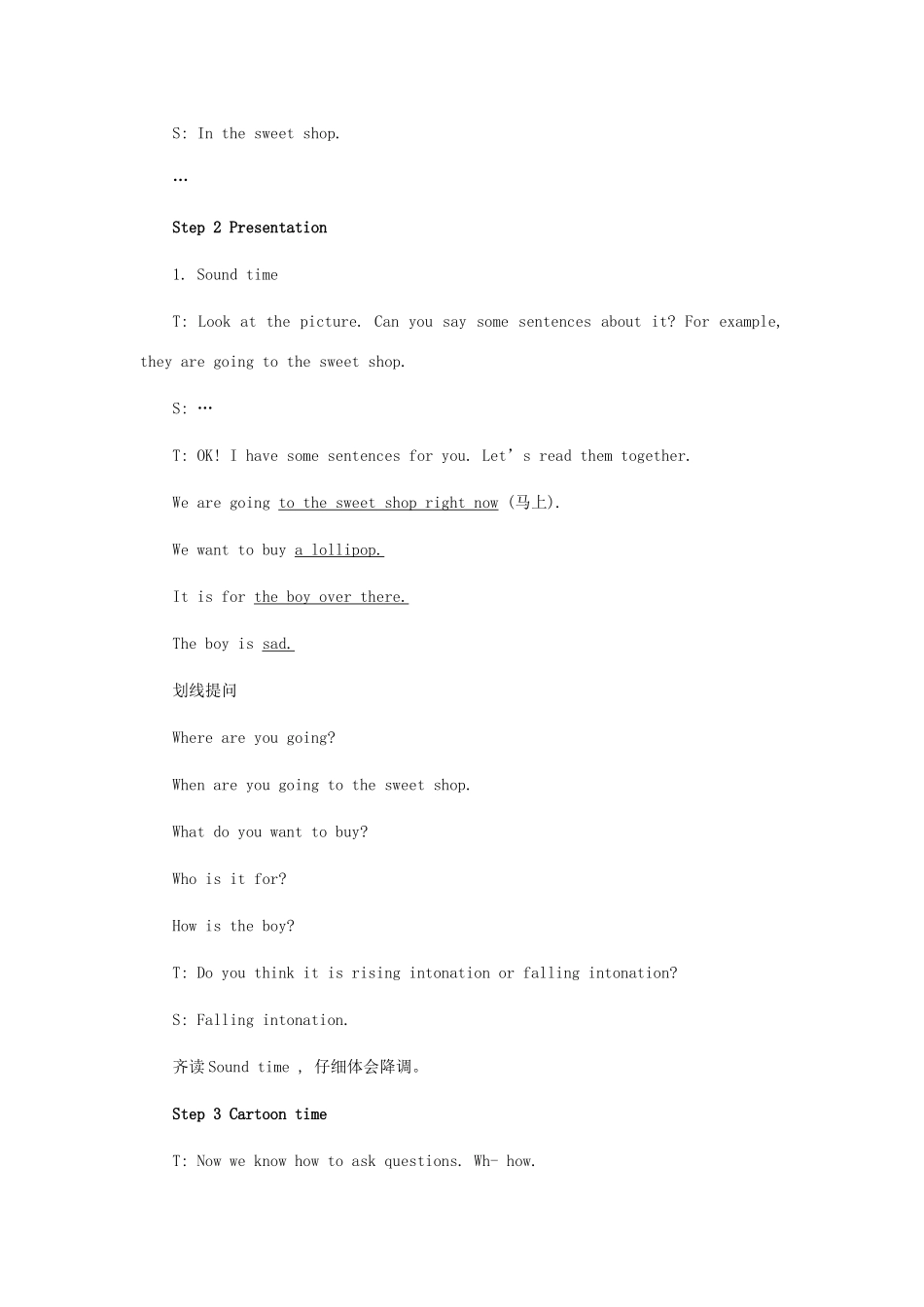 六年级英语下册 Unit 1 The lion and the mouse（第4课时）教案 牛津译林版（三起）-牛津版小学六年级下册英语教案_第2页