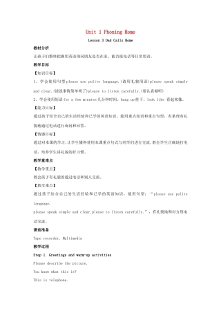 六年级英语下册 Unit 1 Phoning Home Lesson 3 Dad Calls Home教案 冀教版（一起）-冀教版小学六年级下册英语教案