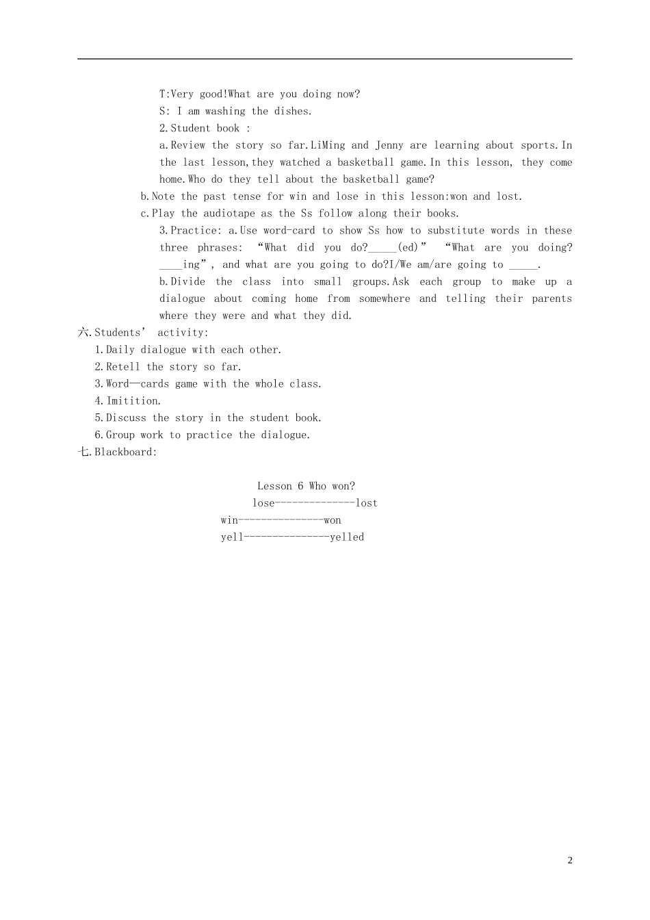 六年级英语下册 Unit 1 Lesson 6(1)教案 冀教版_第2页