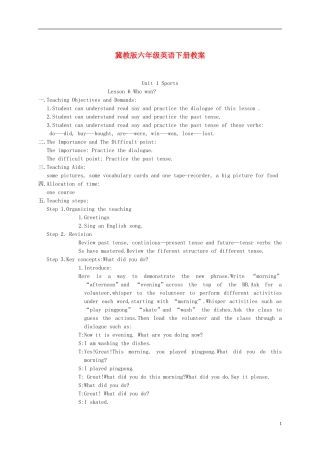 六年级英语下册 Unit 1 Lesson 6(1)教案 冀教版