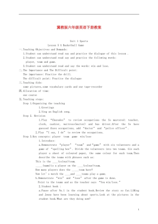 六年级英语下册 Unit 1 Lesson 5(1)教案 冀教版