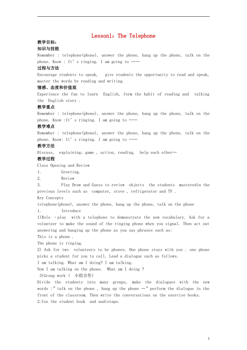 六年级英语下册 Unit 1 Lesson 1 The Telephone教案 冀教版（一起）_第1页